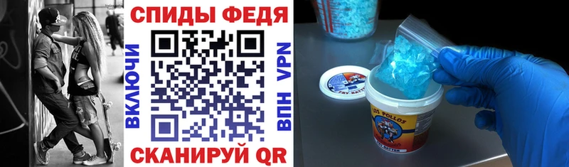 Amphetamine Premium Северск