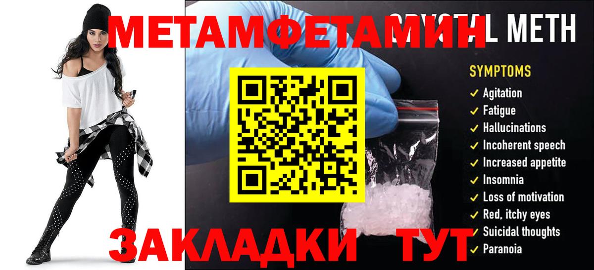 АМФЕТАМИН  Amphetamine  Вход с VPN  Амфетамин VHQ  Северск 