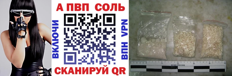 Alfa_PVP VHQ блэк спрут Северск