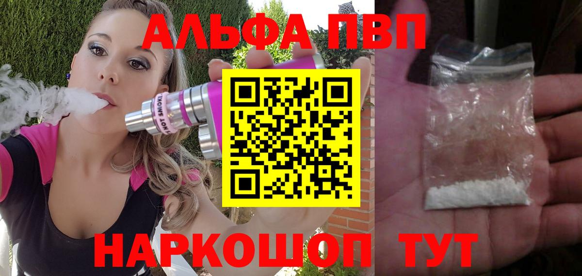 MDMA  Плюхи  Конопля  Вход с VPN  COCAIN  Северск  Меф  Меф 