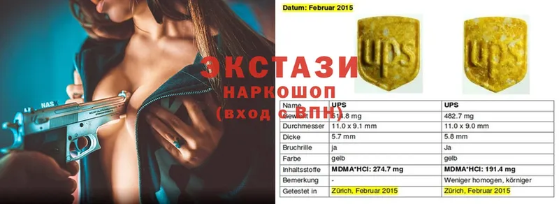 как найти   Северск  Ecstasy 250 мг 