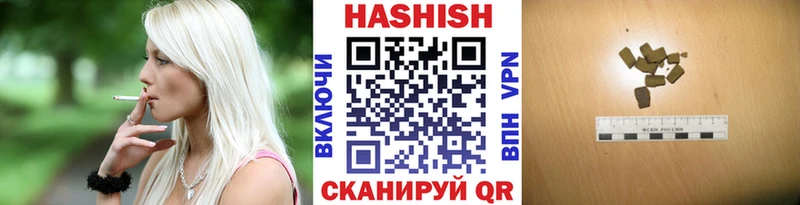 ГАШИШ AMNESIA HAZE  Северск 