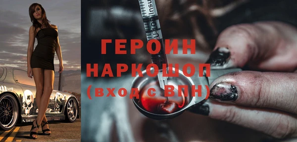 спиды Лихославль