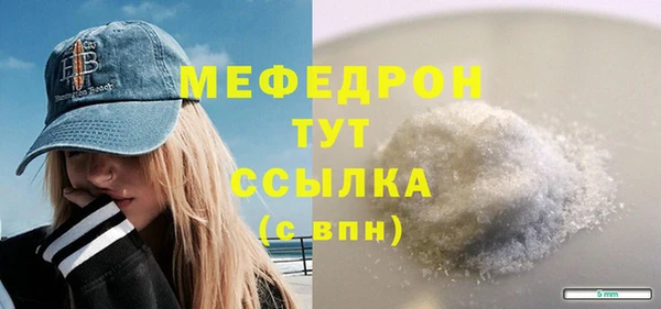 мескалин Лиски