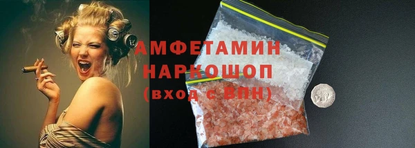 хмурый Липки