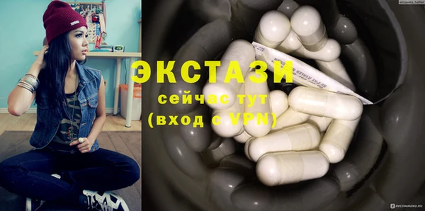 спиды Лихославль