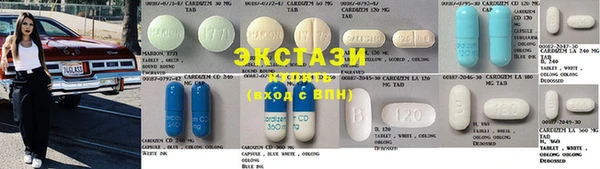 спиды Лихославль