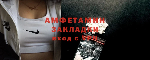 спиды Лихославль