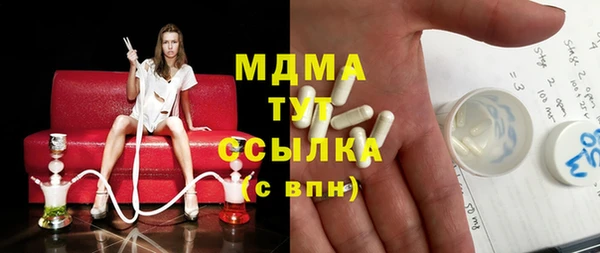 спиды Лихославль