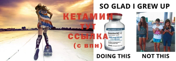 хмурый Липки