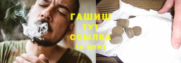 сатива Магас