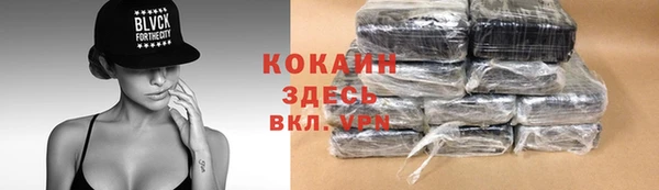 мескалин Лиски