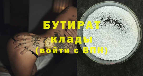 спиды Лихославль