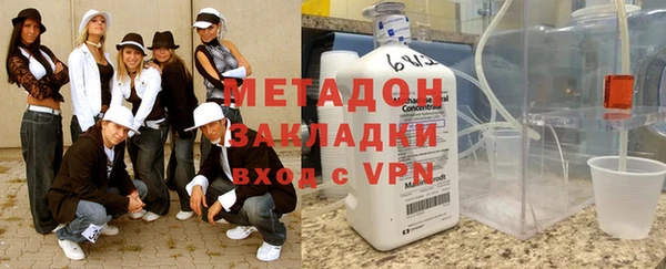 спиды Лихославль