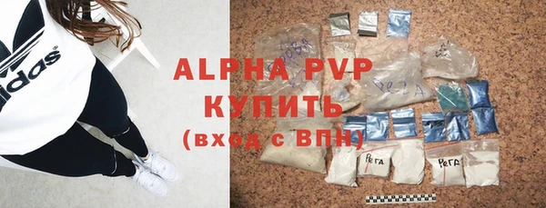 спиды Лихославль