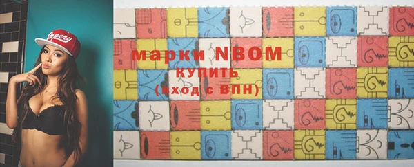 спиды Лихославль