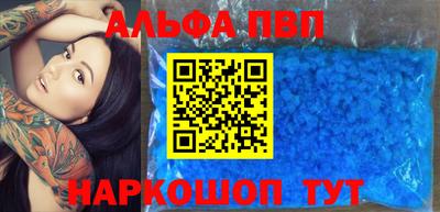 PSILOCYBIN Волгодонск