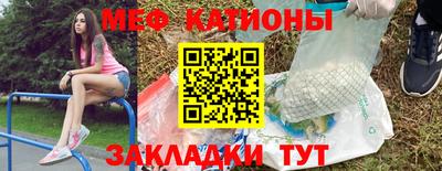 ALPHA PVP Волжский