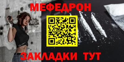 ALPHA PVP Волжский