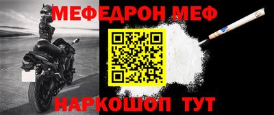 ALPHA PVP Волжский