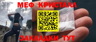 ALPHA PVP Волжский
