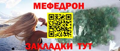 герыч Волгодонск