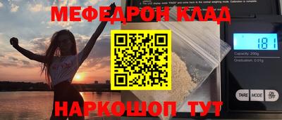 ALPHA PVP Волжский