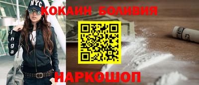 бошки Волжск