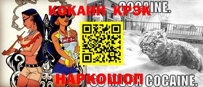 герыч Волгодонск