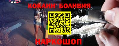 ALPHA PVP Волжский