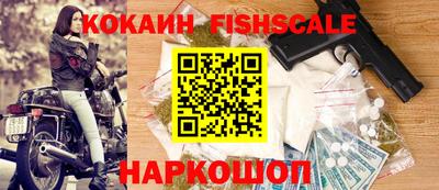 ALPHA PVP Волжский