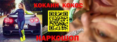 PSILOCYBIN Волгодонск