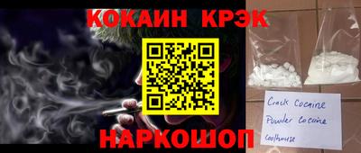 ALPHA PVP Волжский