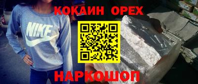 бошки Волжск