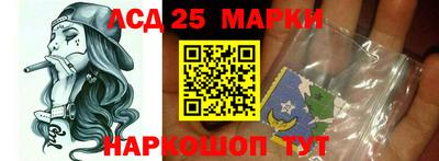 герыч Волгодонск