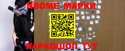 бошки Волжск