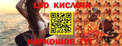 герыч Волгодонск