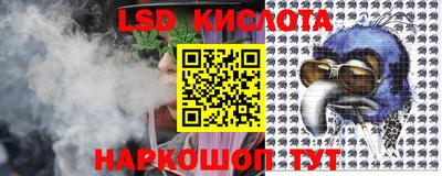 герыч Волгодонск