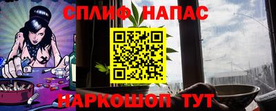ALPHA PVP Волжский