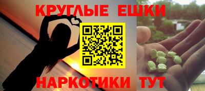 а пвп мука Волжск