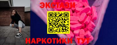 ALPHA PVP Волжский