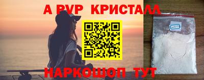 герыч Волгодонск