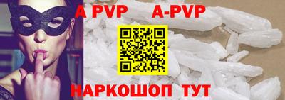 герыч Волгодонск