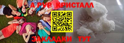 PSILOCYBIN Волгодонск