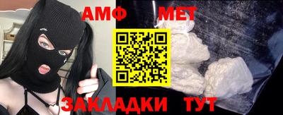 бошки Волжск