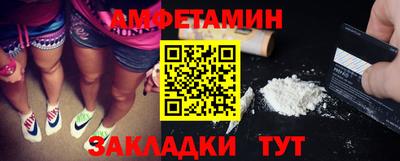 ALPHA PVP Волжский
