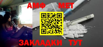 а пвп мука Волжск