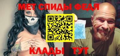 ALPHA PVP Волжский