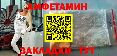а пвп мука Волжск