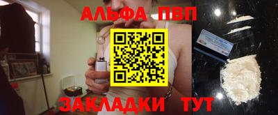 PSILOCYBIN Волгодонск